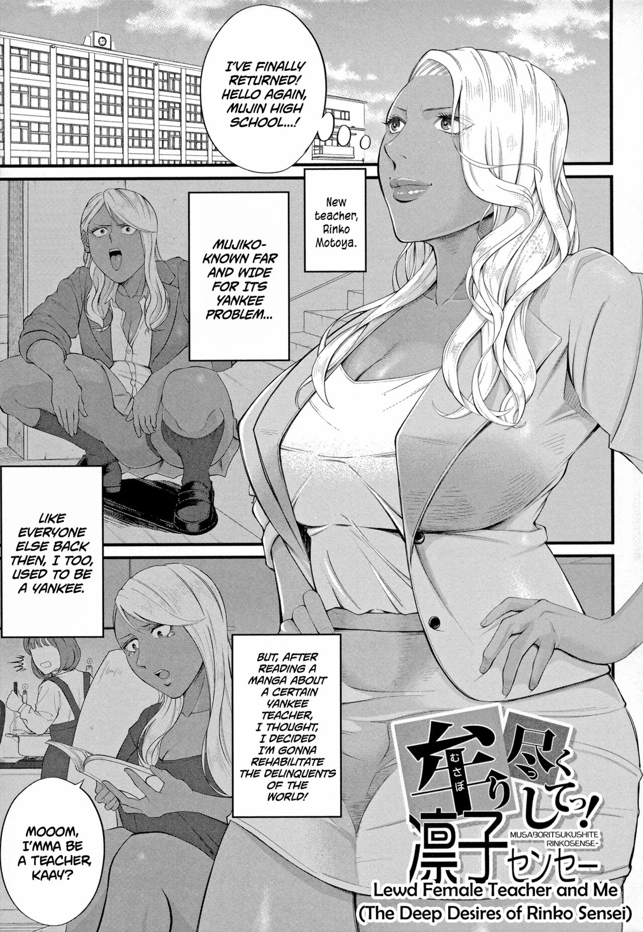 Musabori tsukushite! Rinko Sensei cover