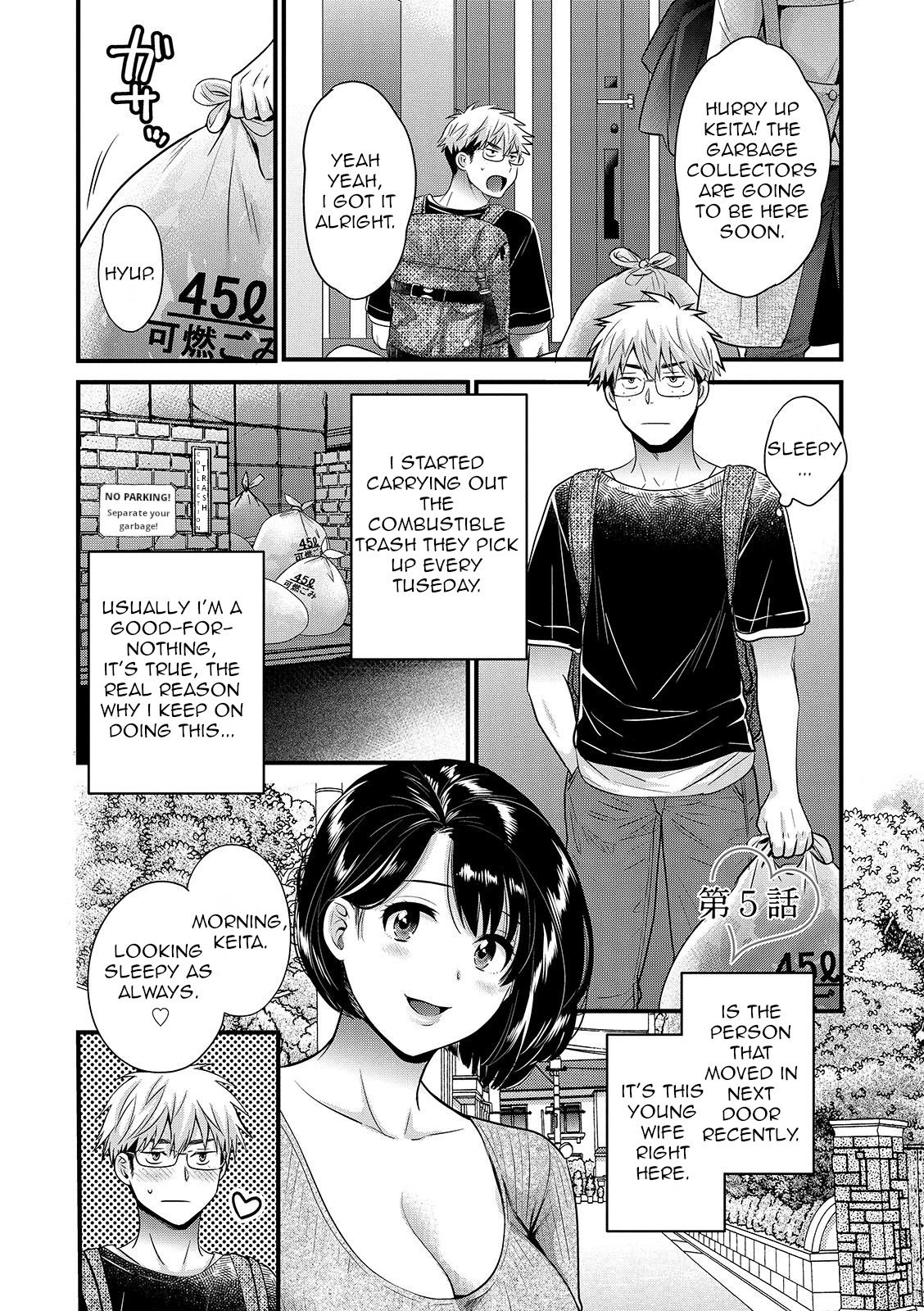 Shujin ni wa Naisho Ch. 5 cover