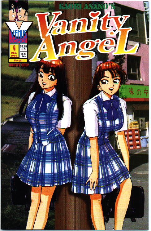 Vanity Angel 4 cover