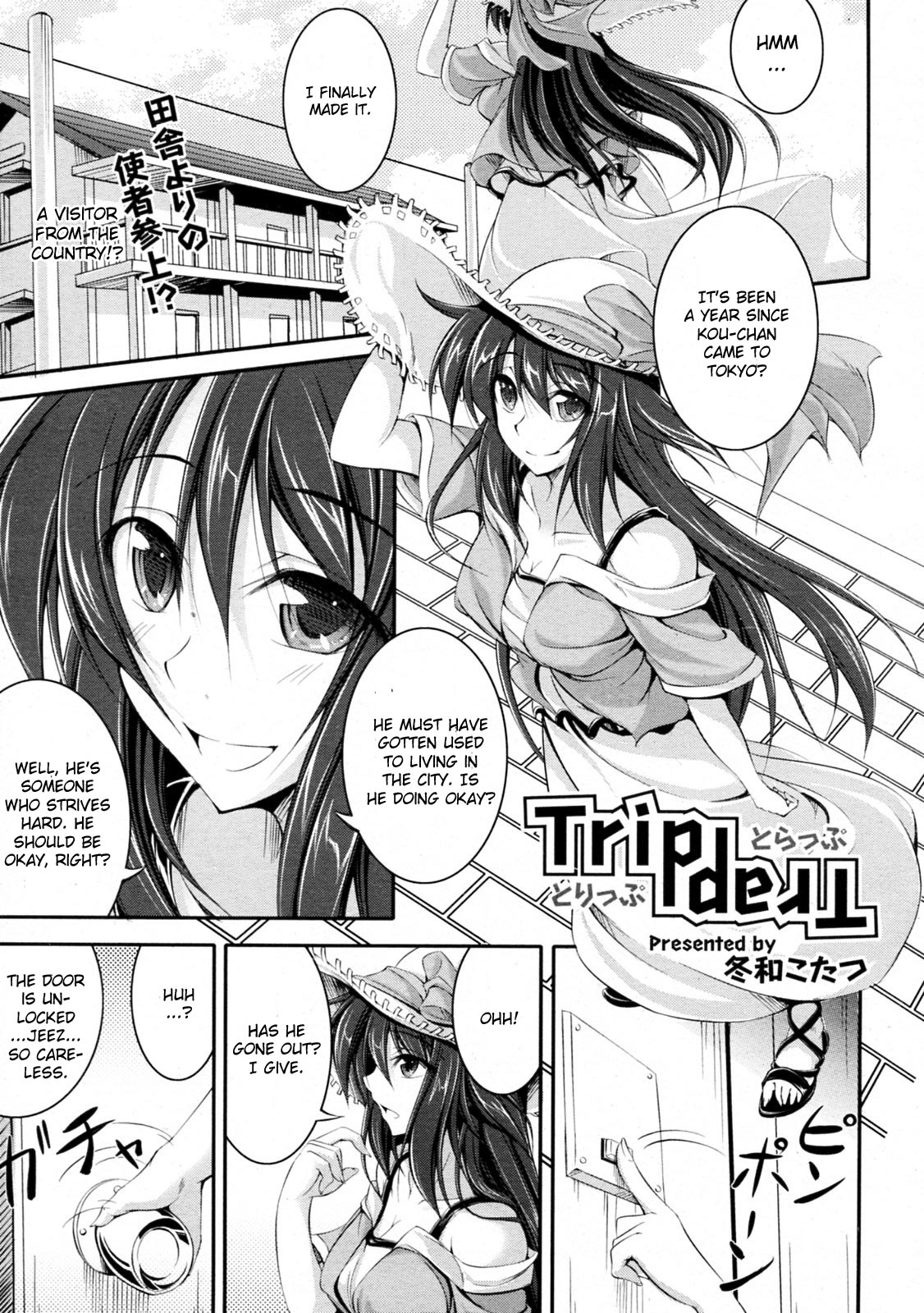 Trip Trap cover
