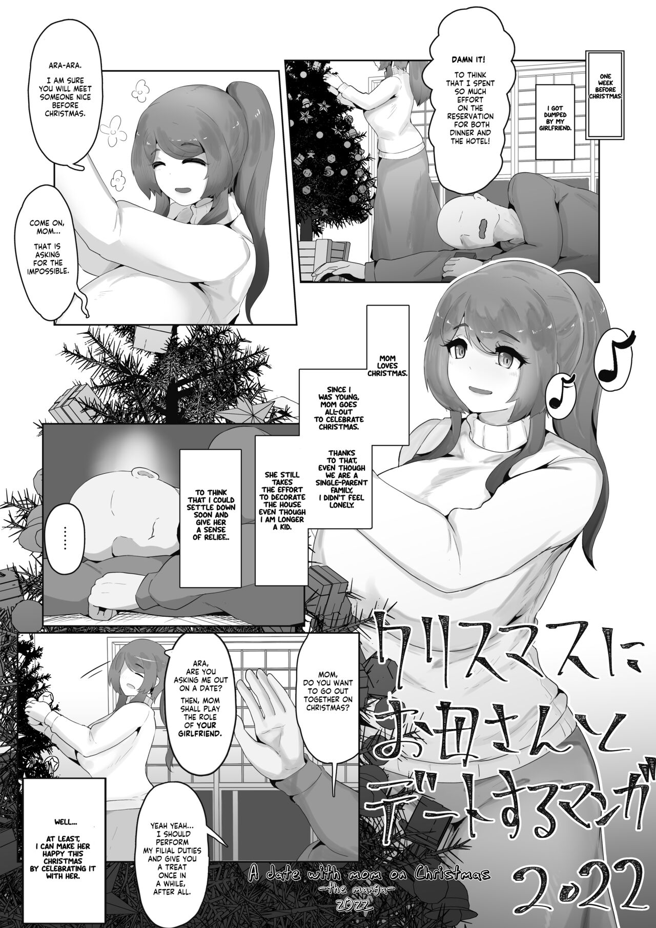 Christmas Boshi Kan 2022 cover