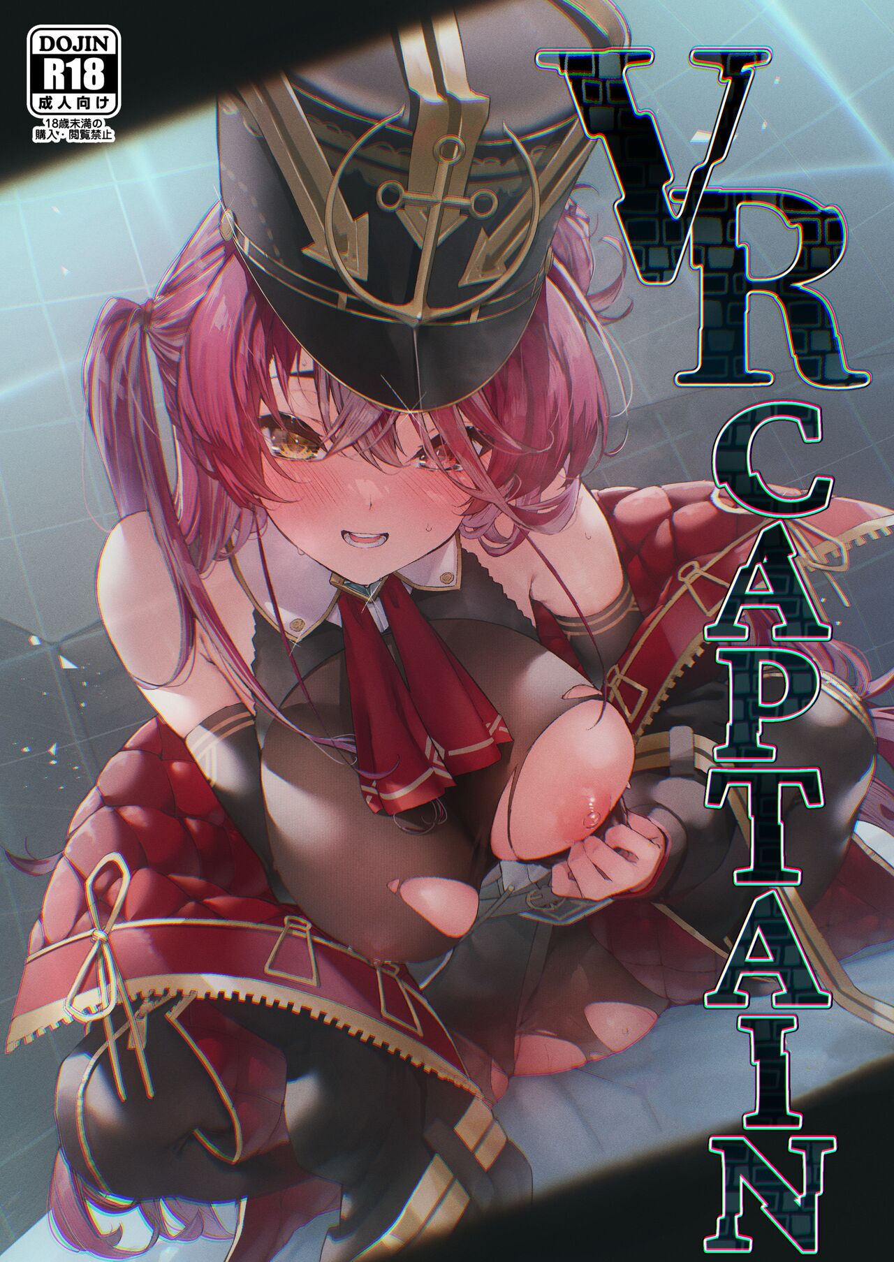 VR Captain cover