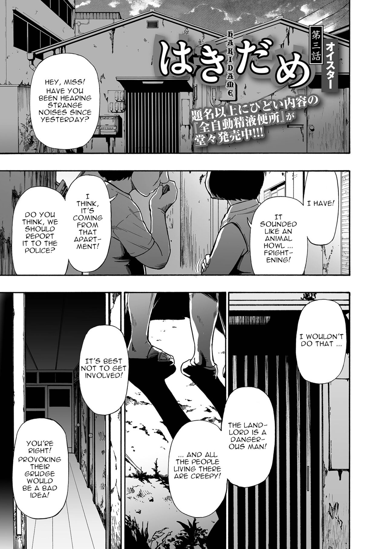 Garbage Dump Ch. 3 cover