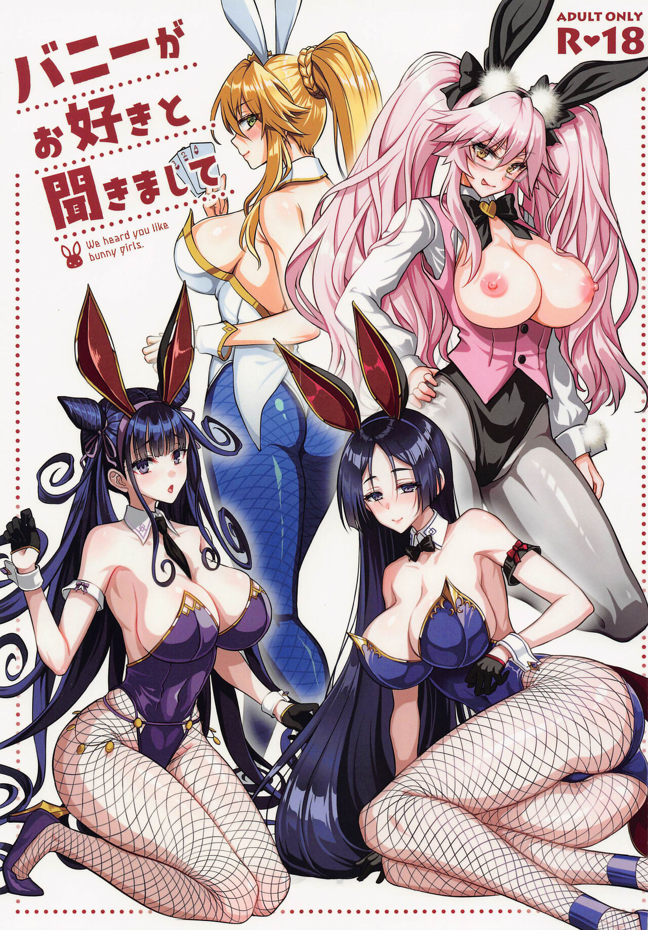 We Heard You Like Bunny Girls. cover