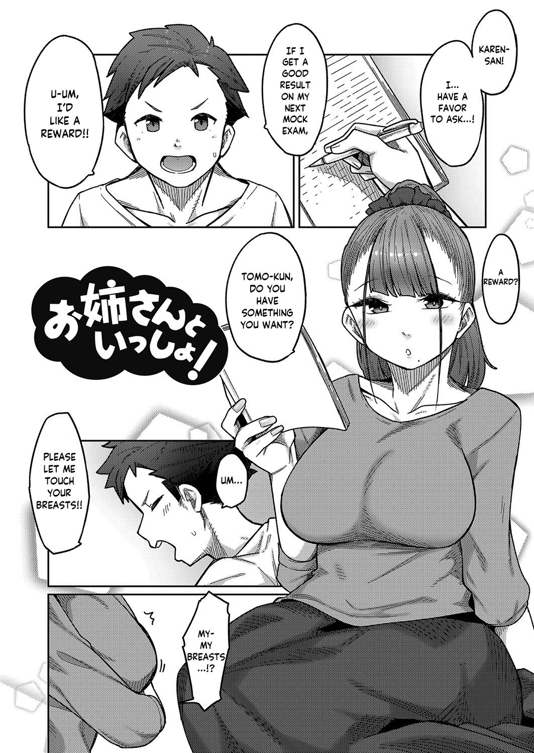 Onee-san to Issho! cover