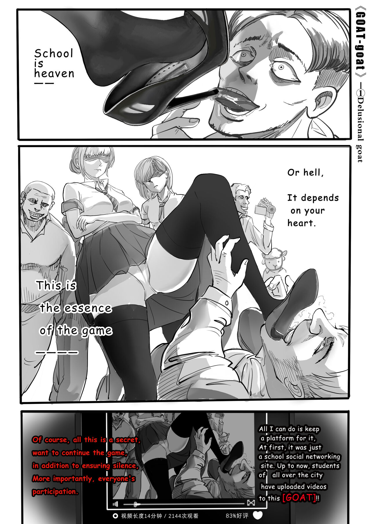 GOAT-goat chapter 1 cover