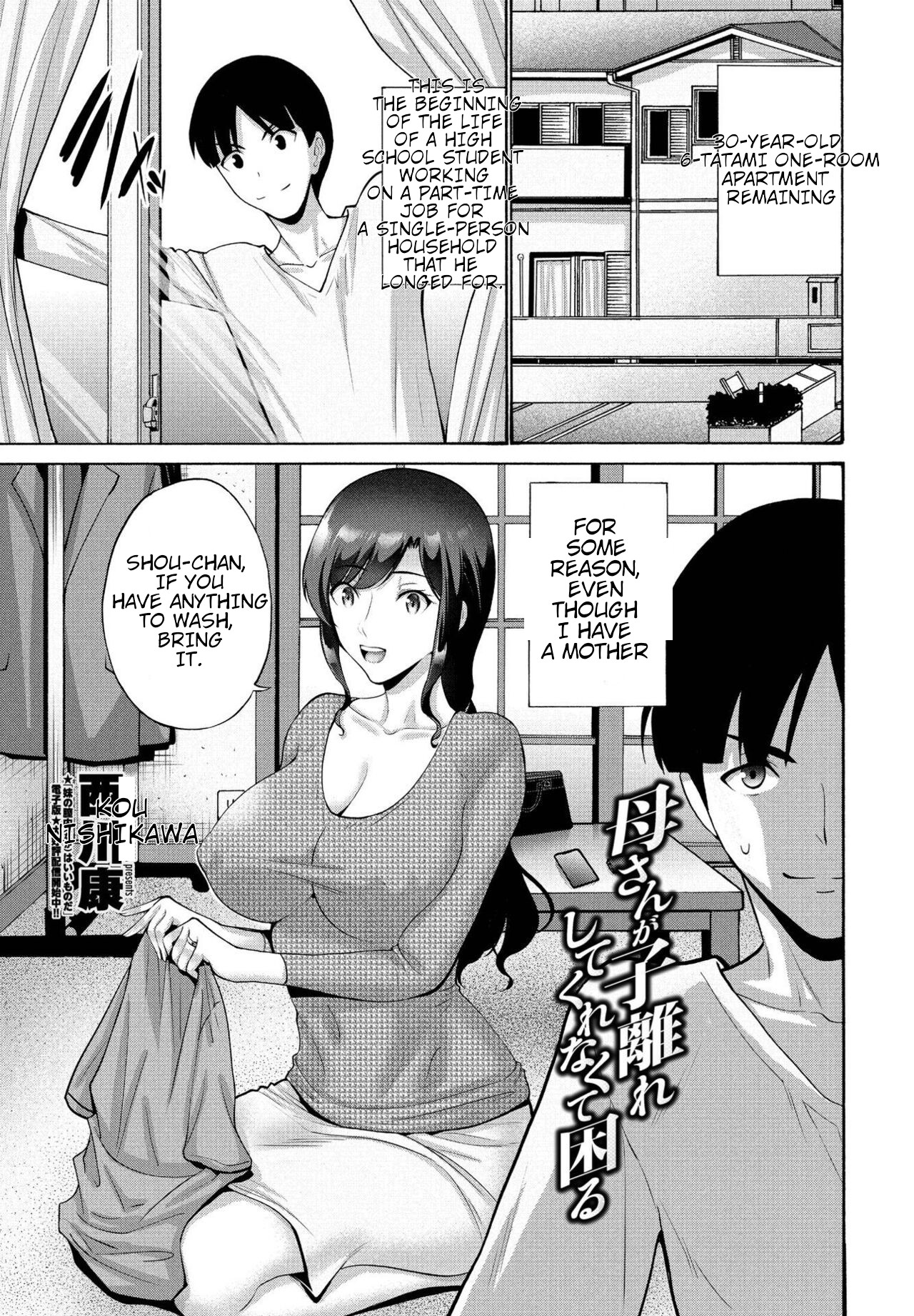 Okaa-san ga Kobanare Shite Kurenakute Komaru 1-2 cover