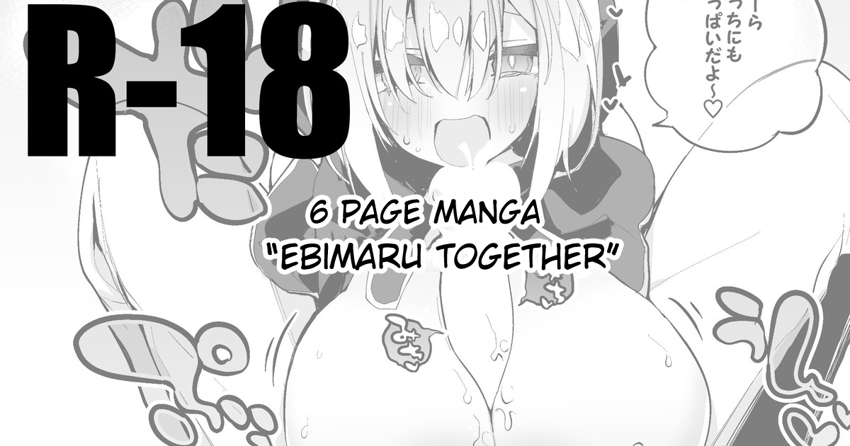 Ebimaru Together cover