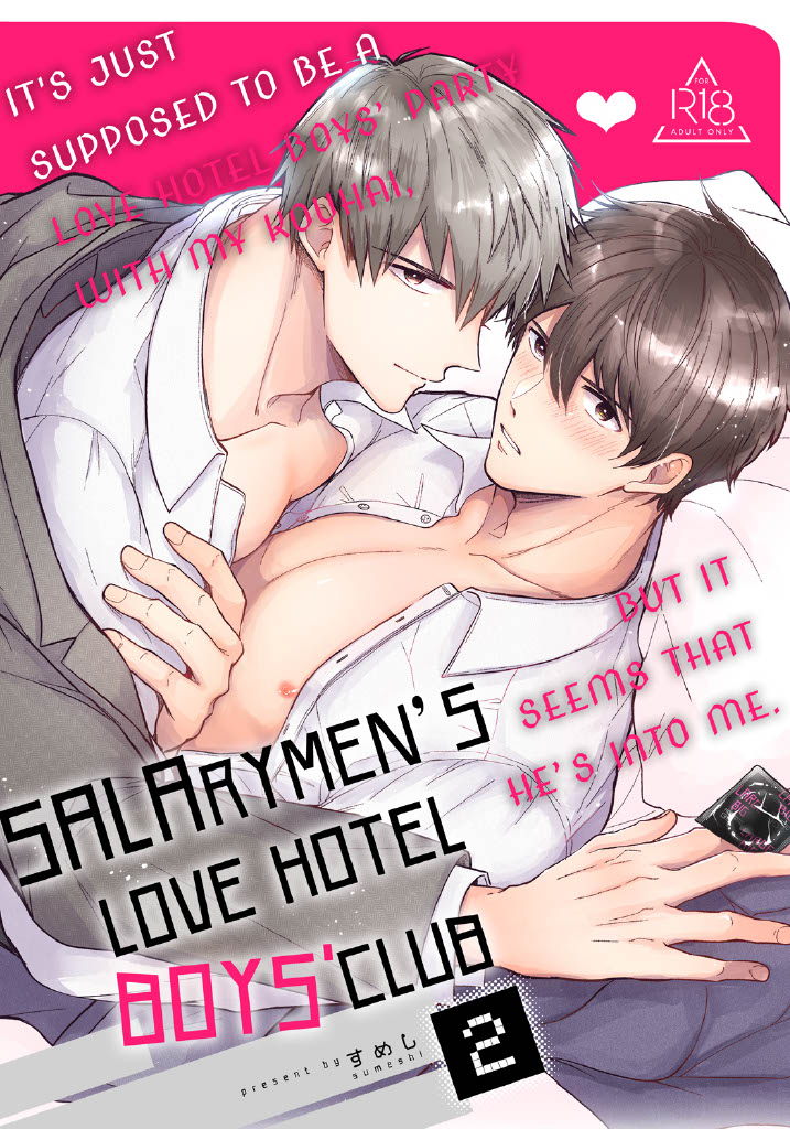 Salarymen's Love Hotel Boys' Club 2 cover