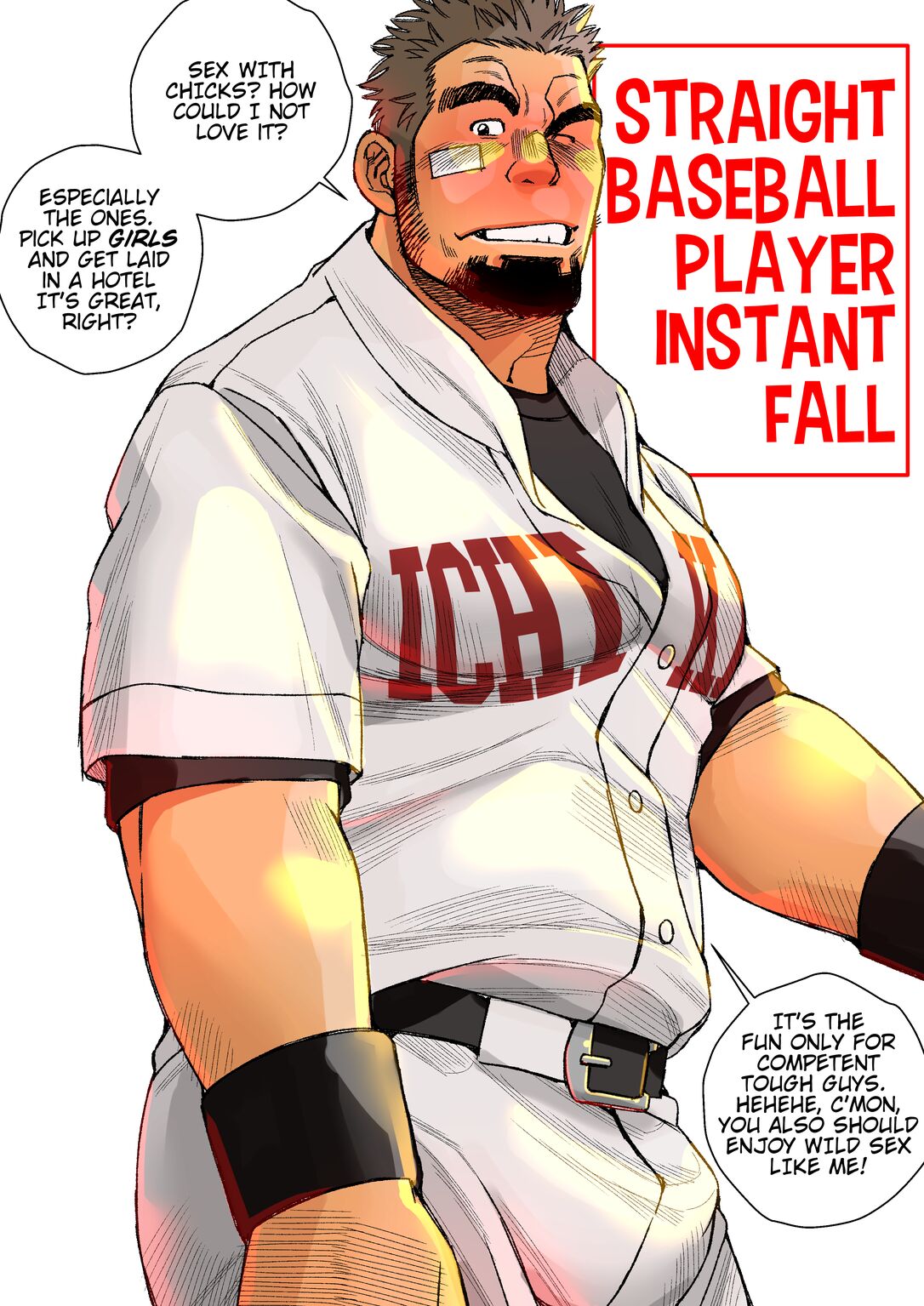 BASEBALL JOCKS cover