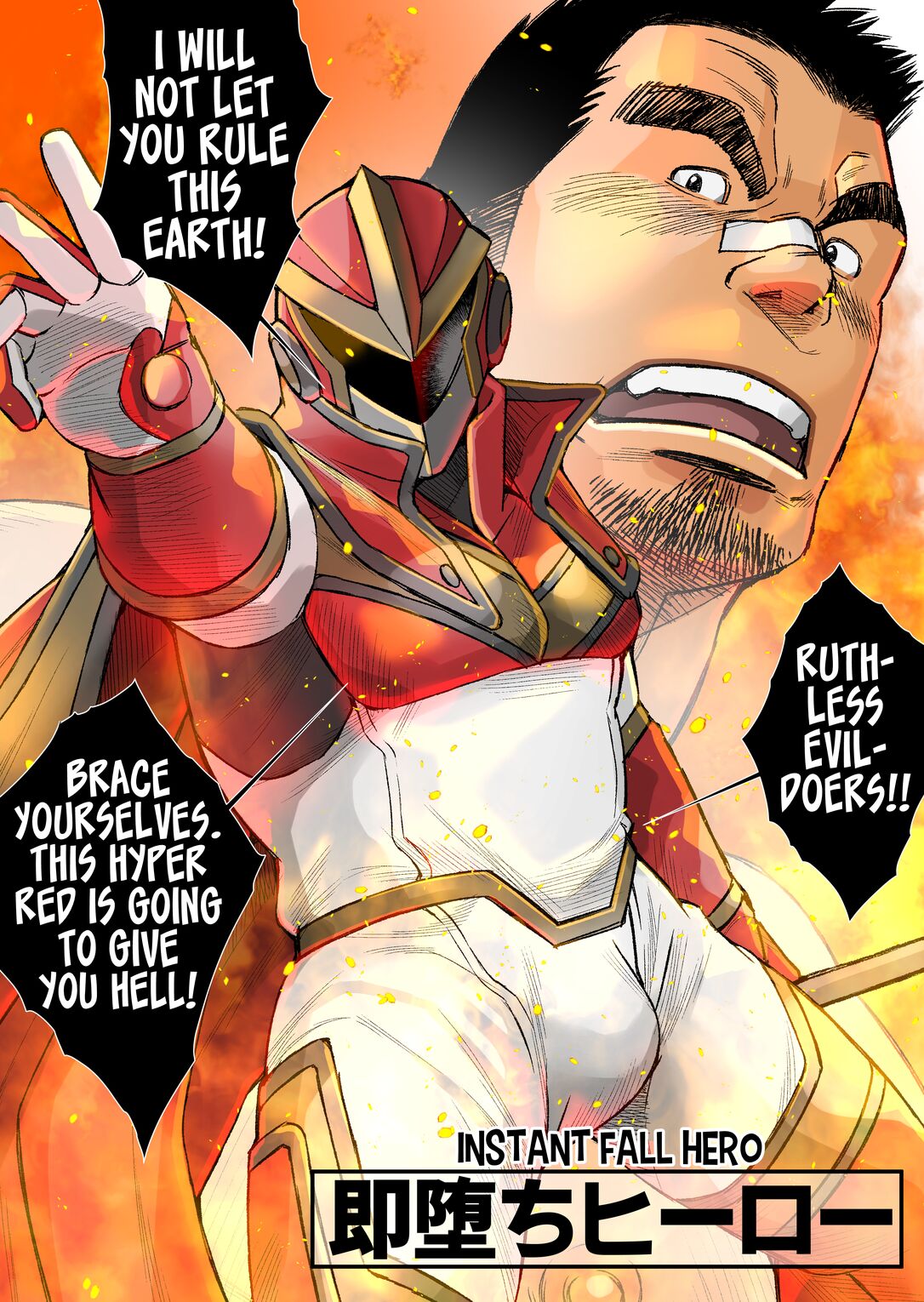 OUR SUPER HERO DEFEATED cover