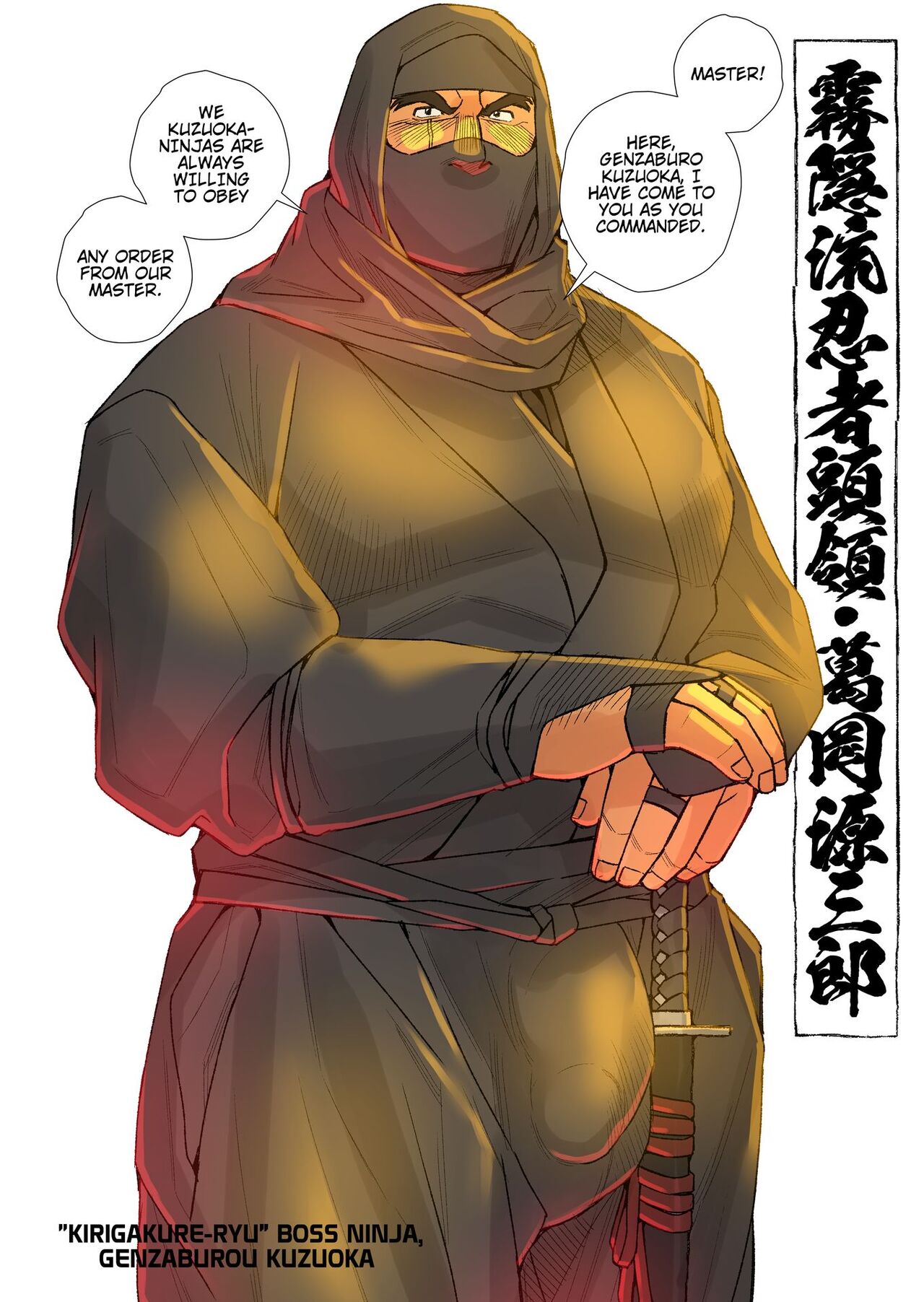 WRECKING BOSS NINJA cover