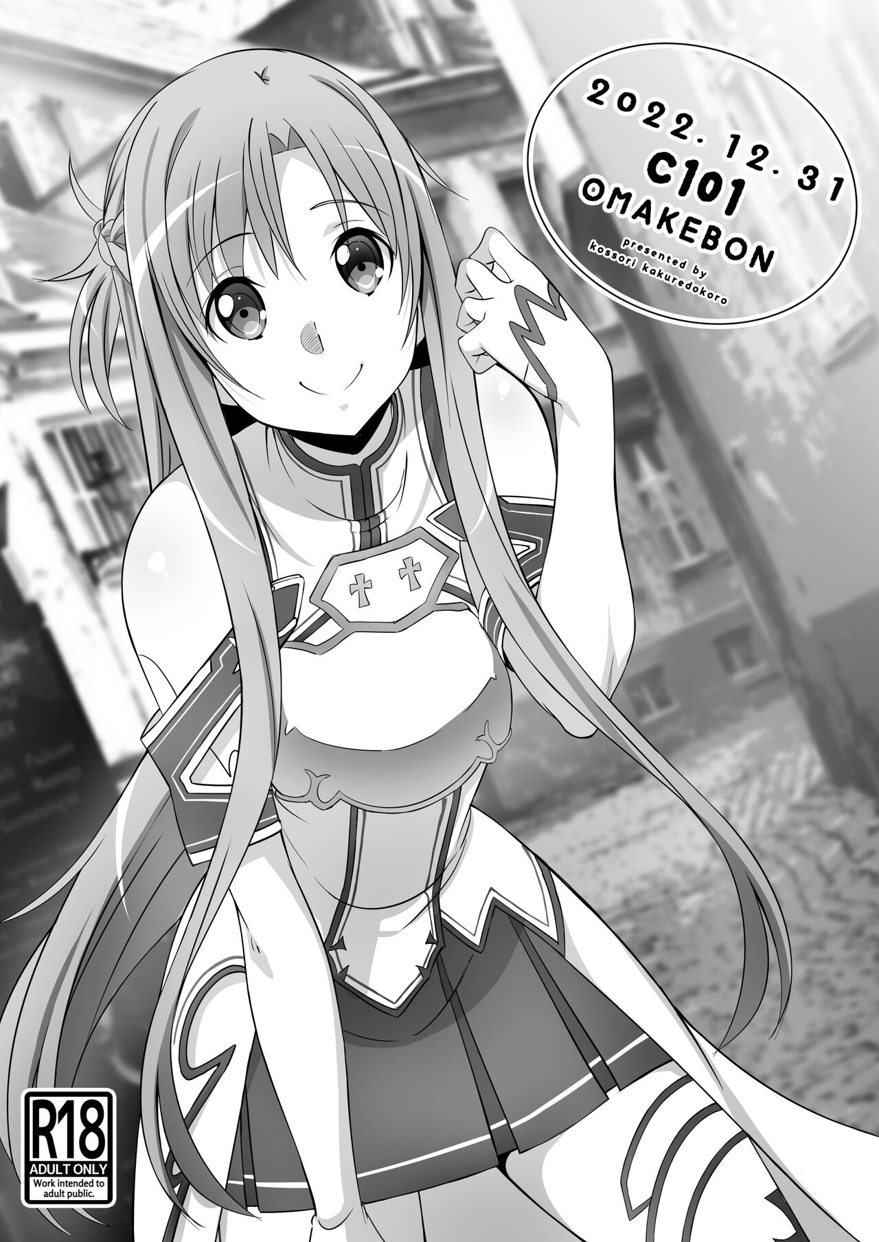 C101 Omakebon cover