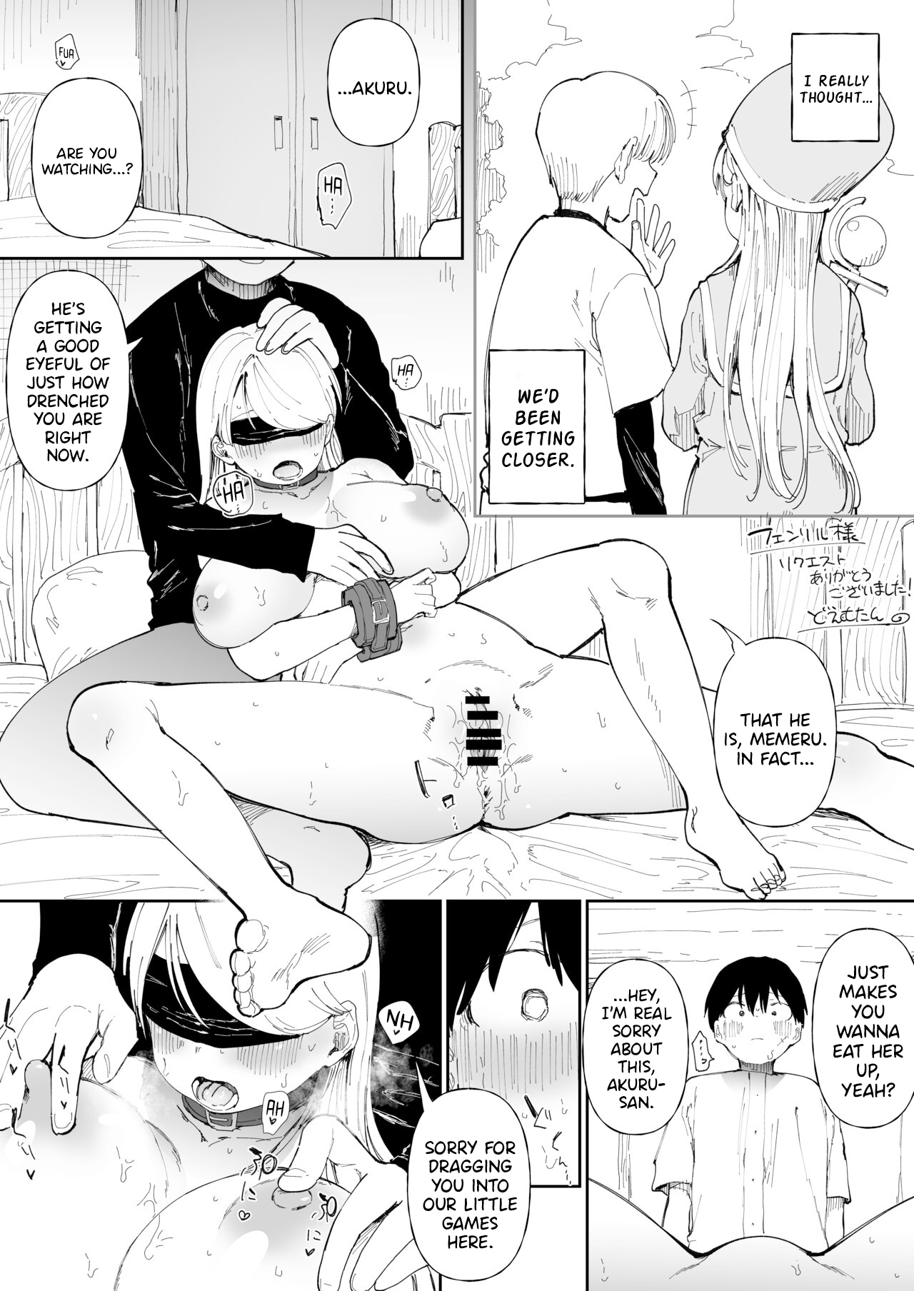 Show Us The NTR Sex, Boss cover