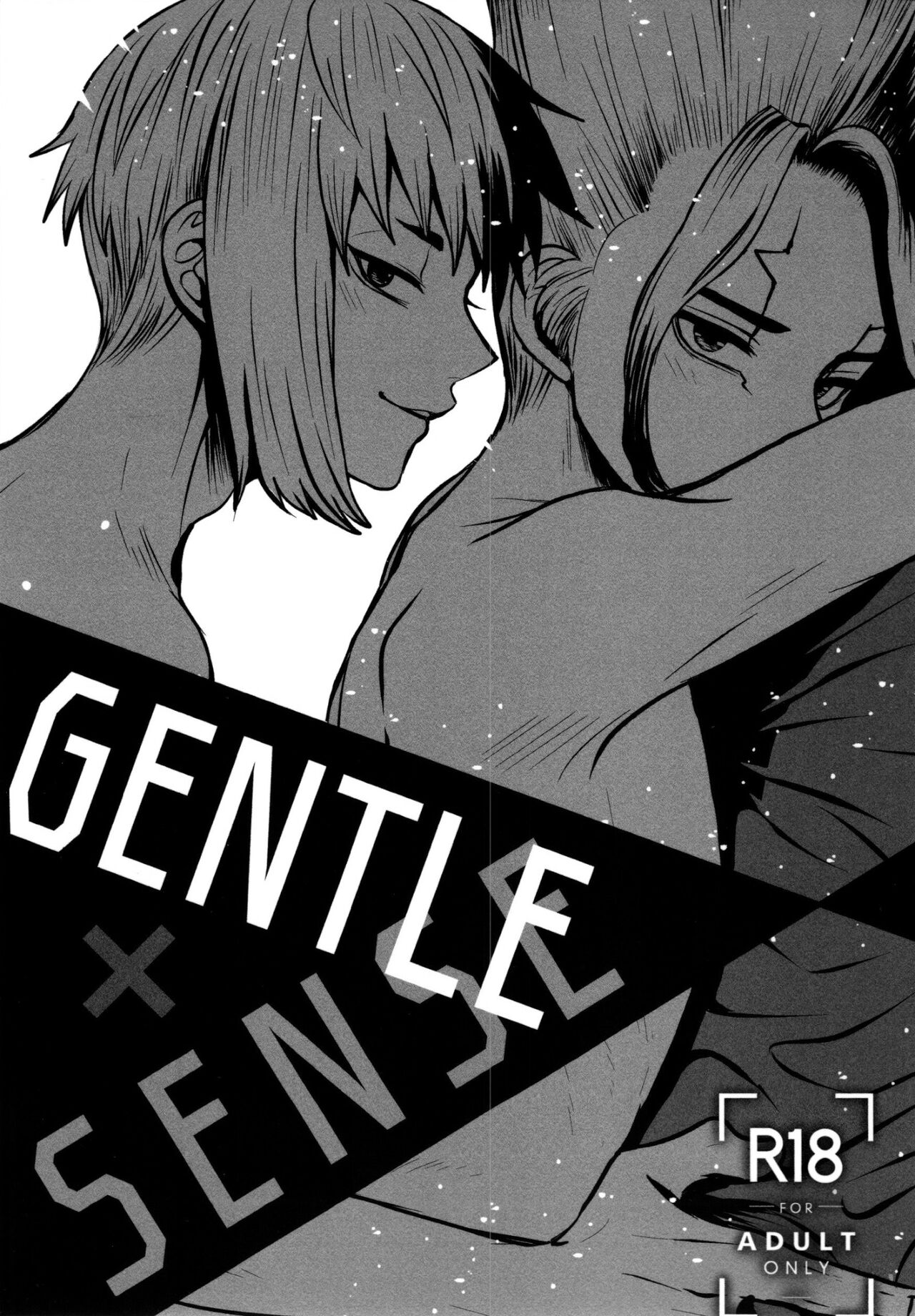 [ism (eGo) GENTLExSENSE cover