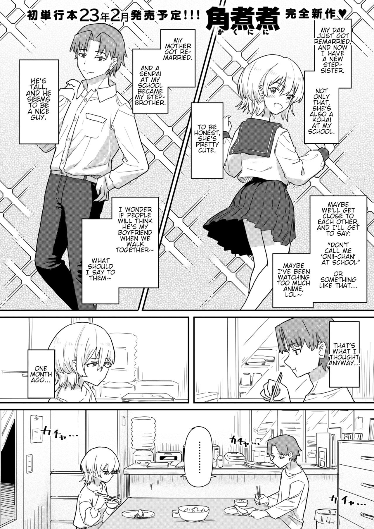 Abnormal Cohabitation! cover