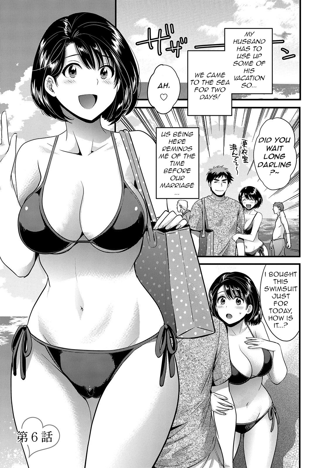 Shujin ni wa Naisho Ch. 6 cover