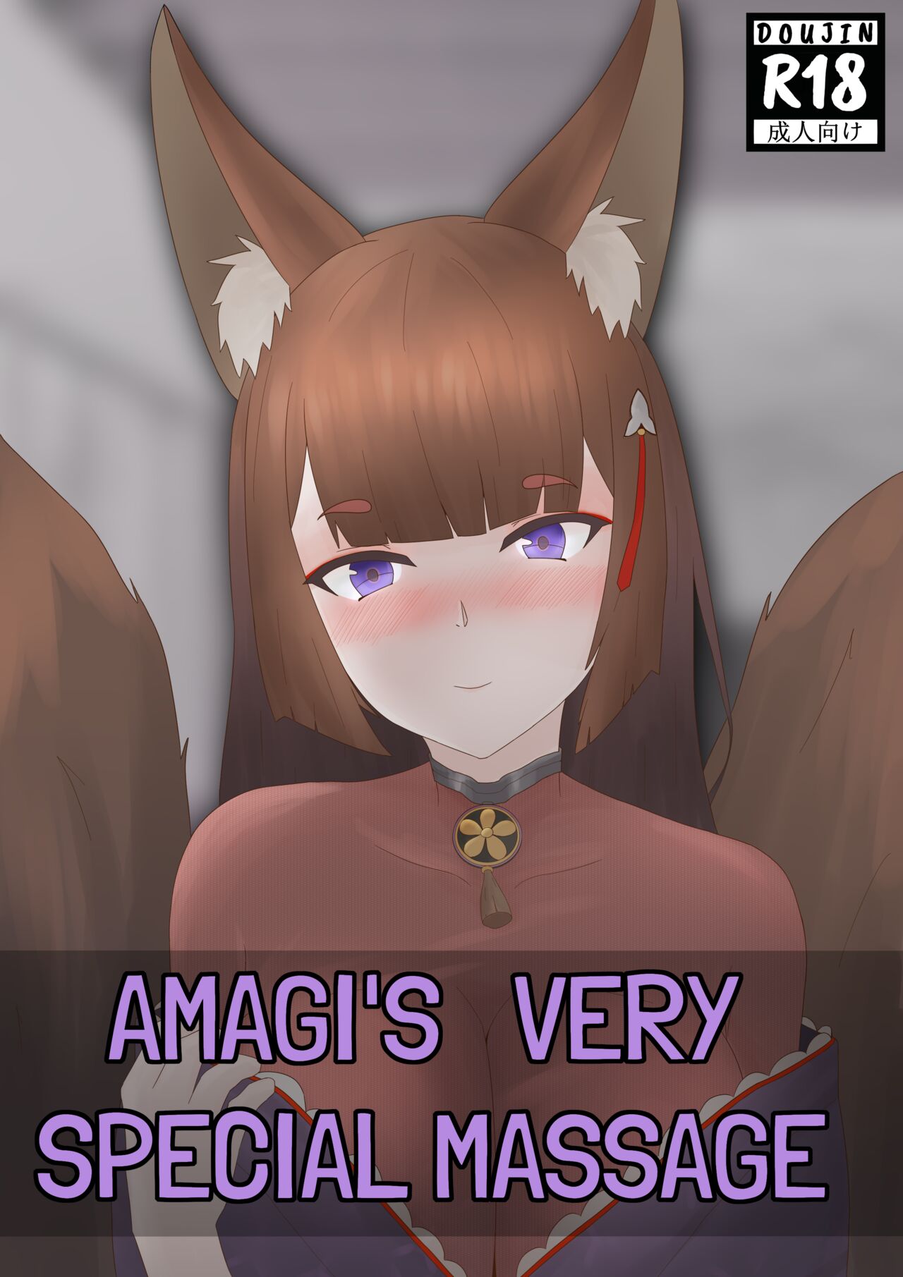Amagi's very special massage cover