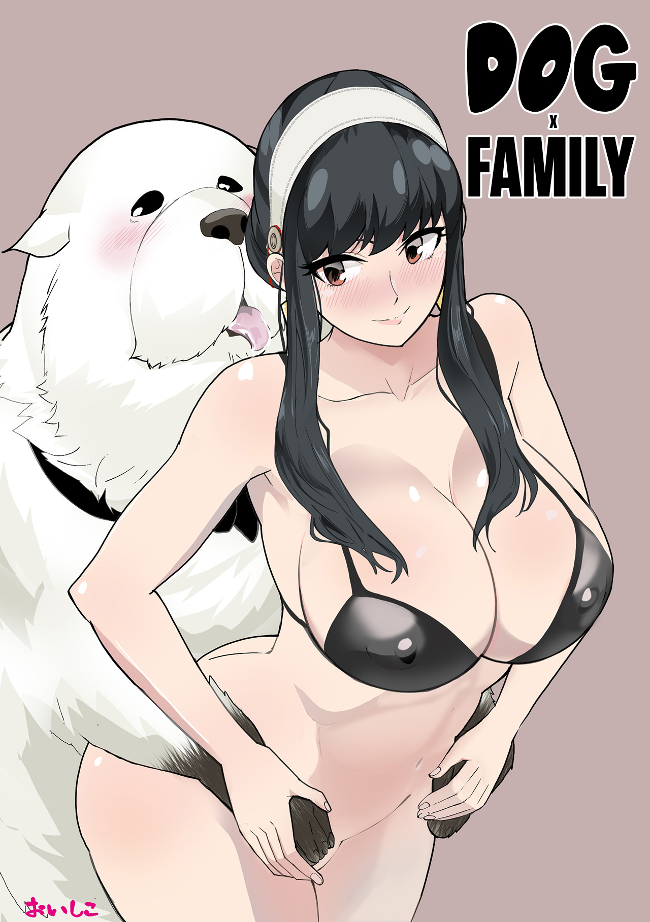 DOG x FAMILY cover
