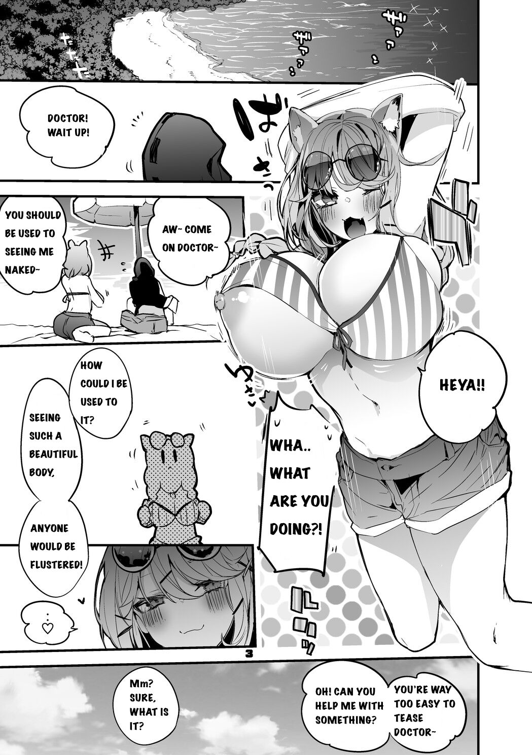 Hakobune x Ero x Matome Hon 2 cover