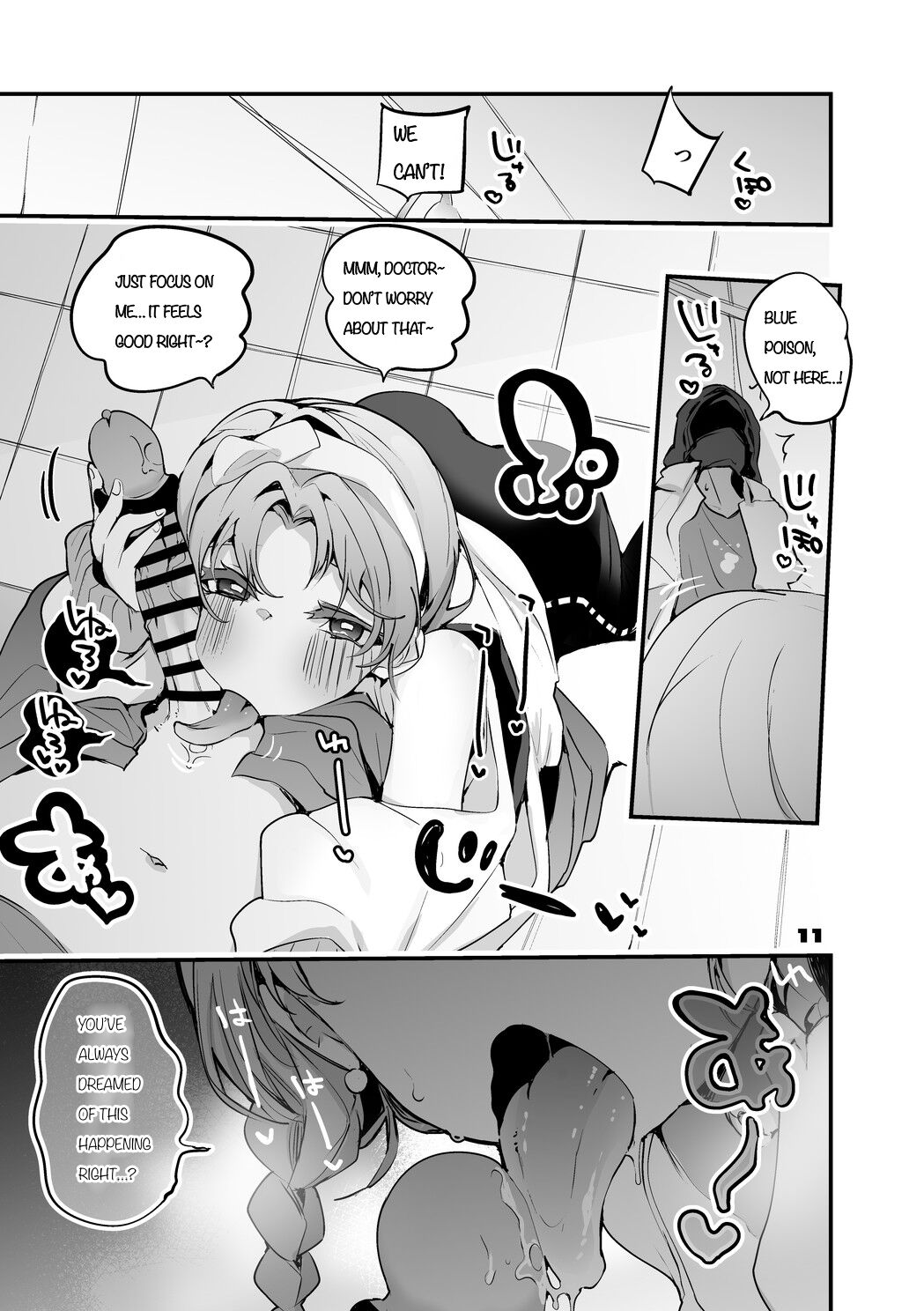 Hakobune Ero Matome Hon 2 Ch.2 cover