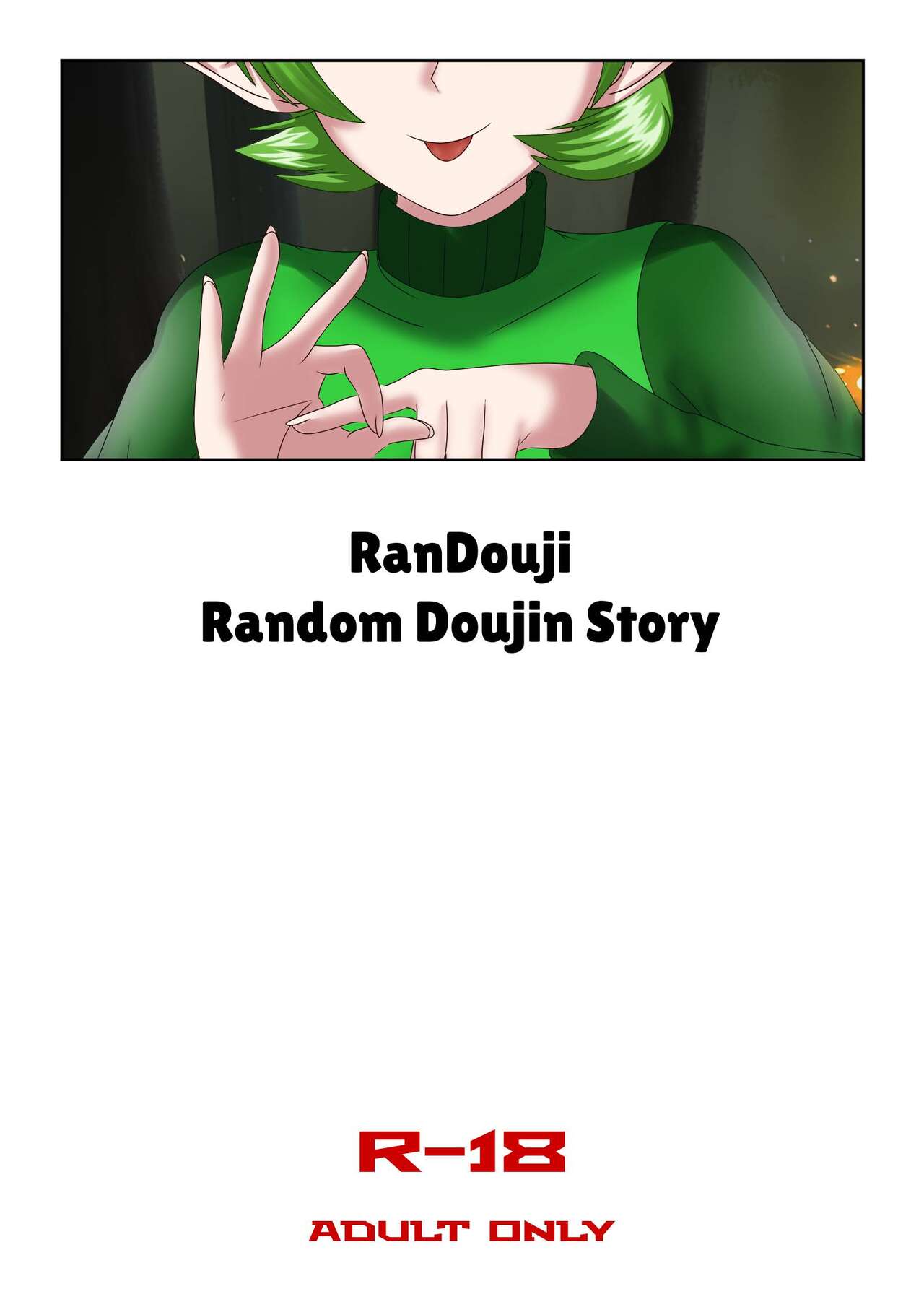 RanDouji cover