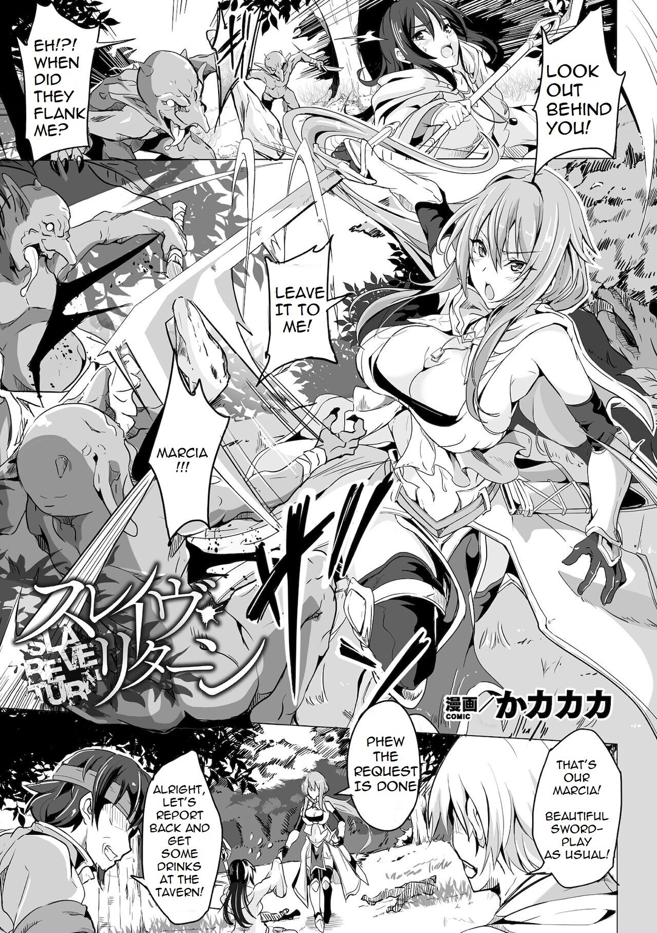 Slave return cover