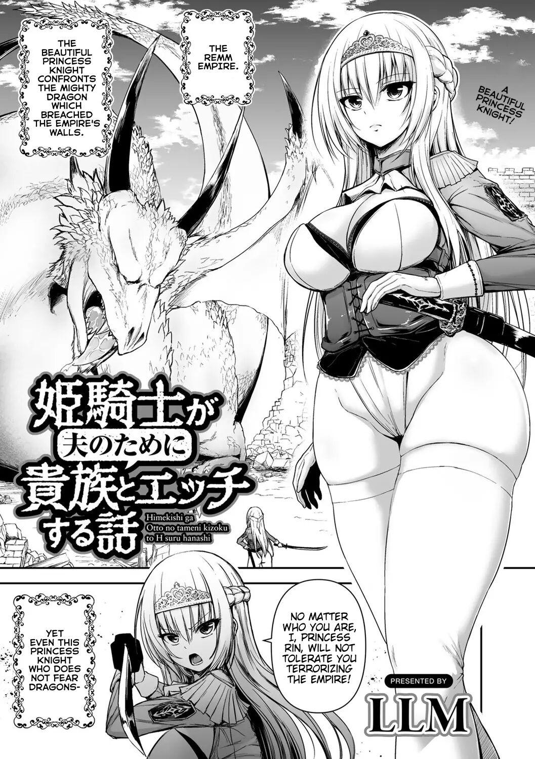 Himekishi ga Otto no Tame ni Kizoku to Ecchi suru Hanashi cover