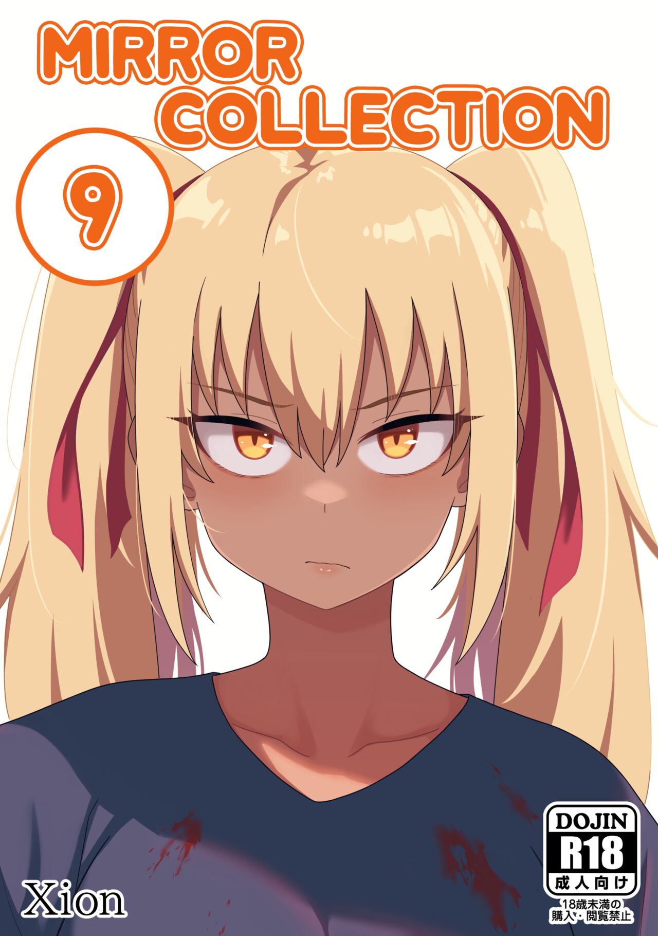 Mirror Collection Vol.9 cover