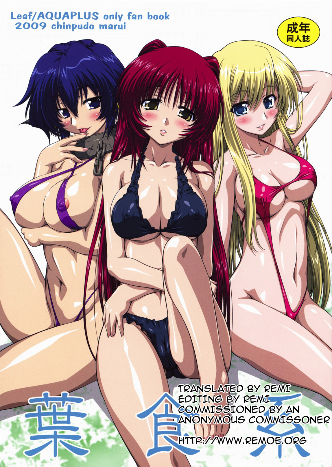 Leaf games cover
