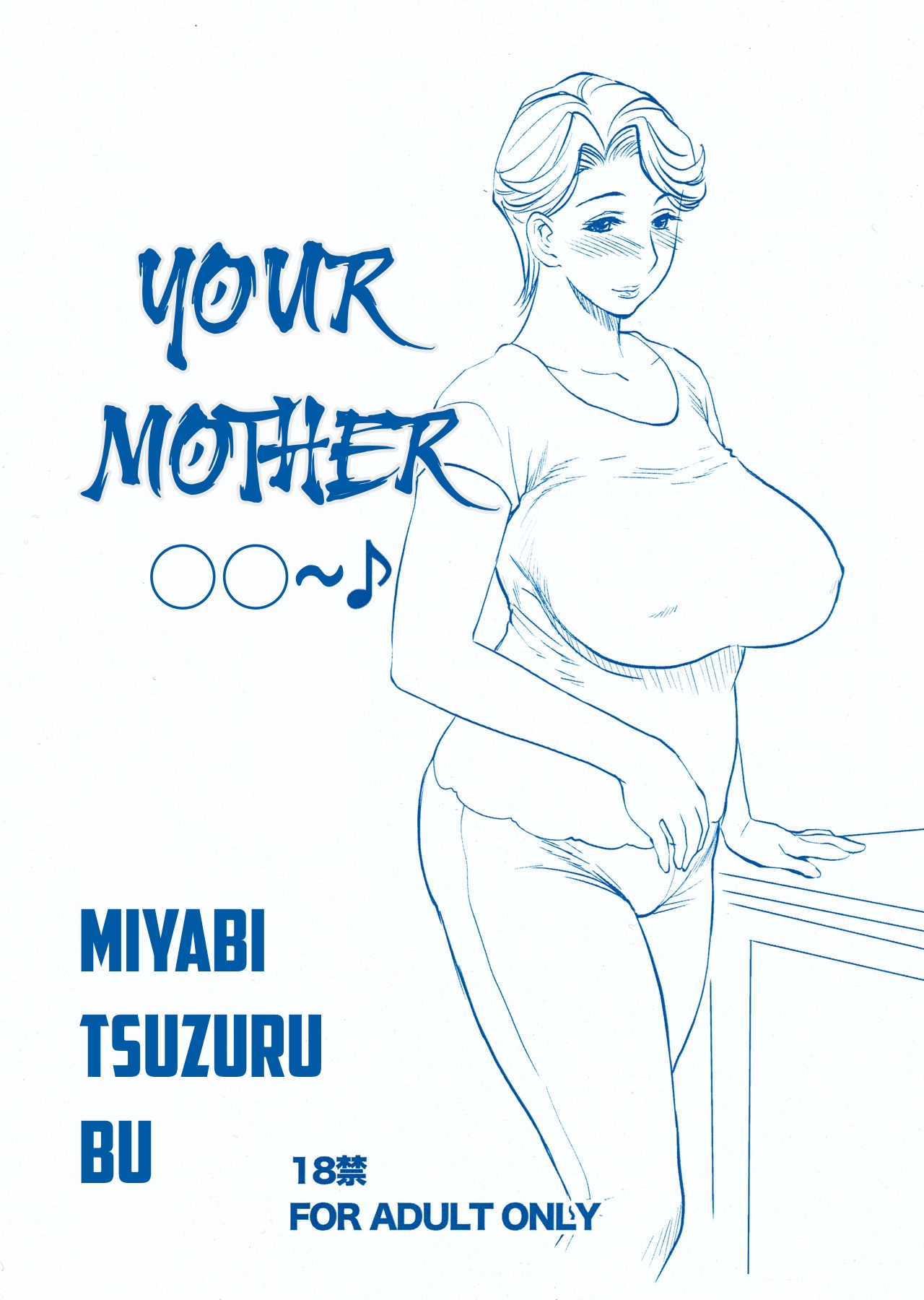 Your Mother ○○～♪ cover