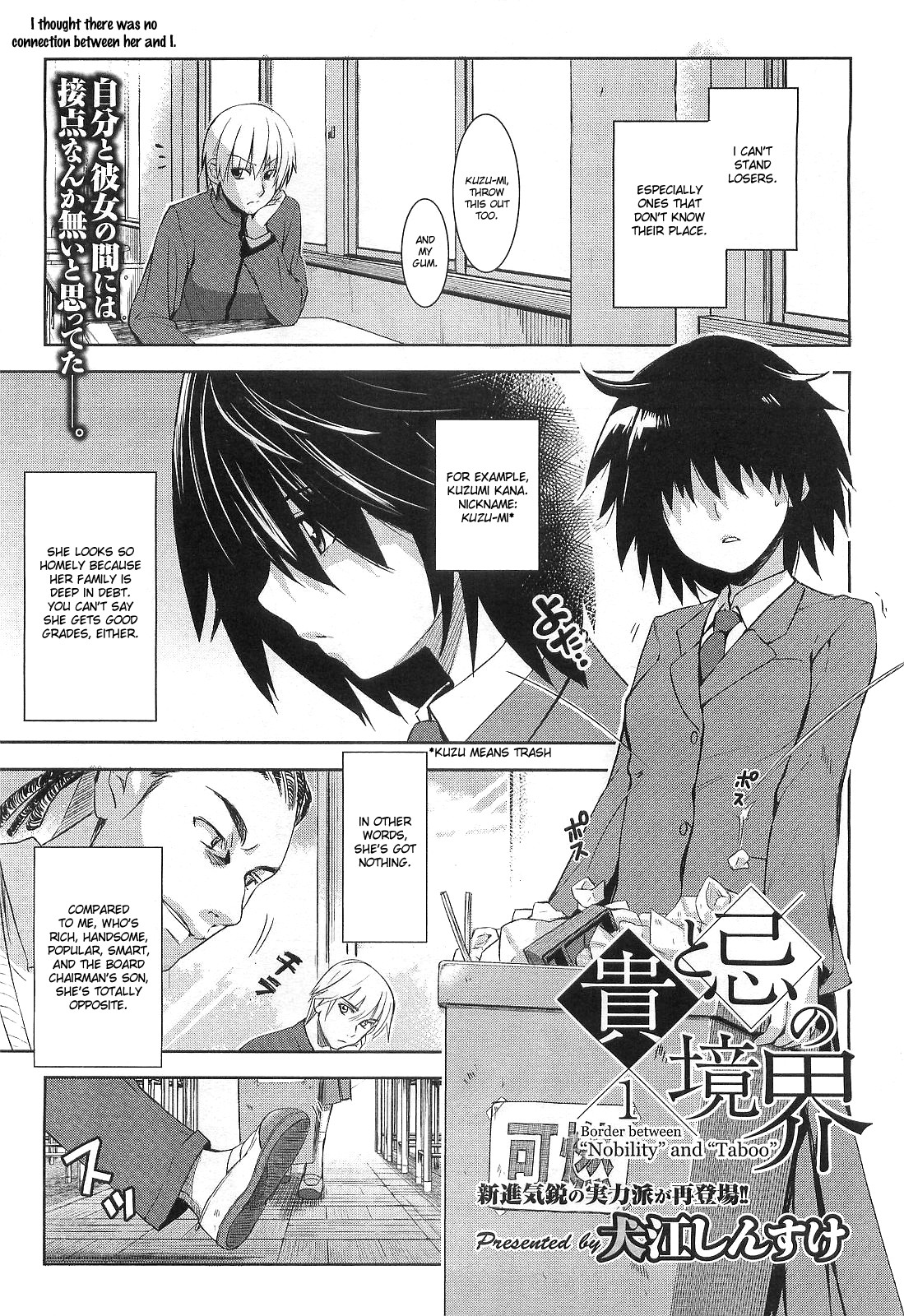 Border Between Nobility and Taboo Ch. 1 cover