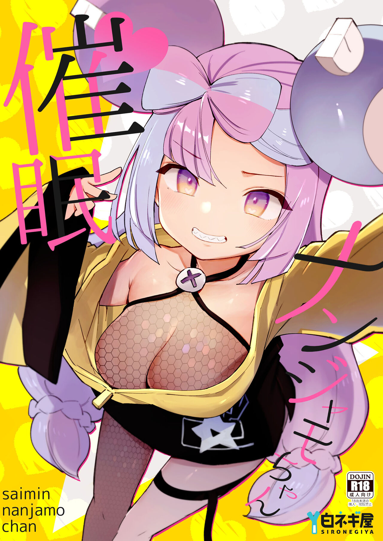 Hypnotized Iono cover