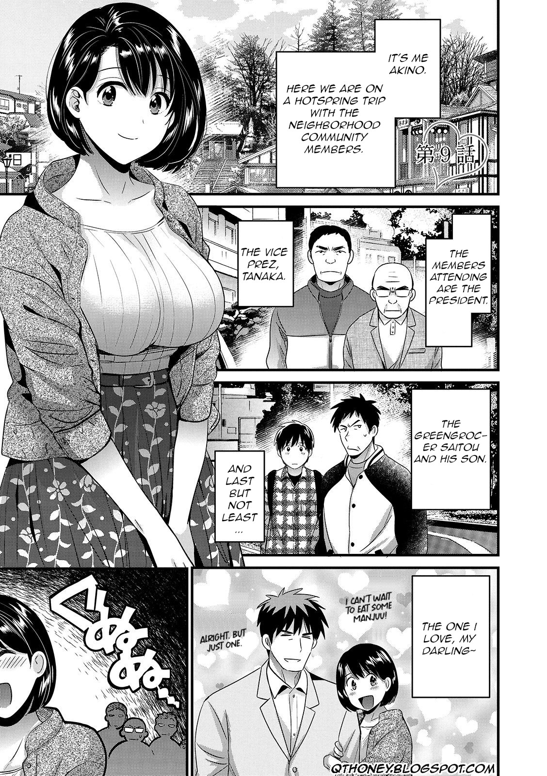 Shujin ni wa Naisho Ch. 9 cover