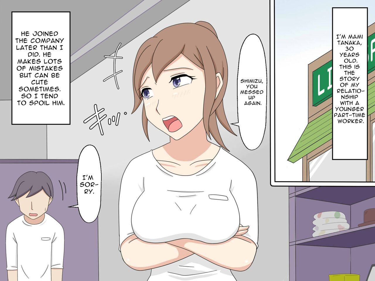 on the job sex training cover