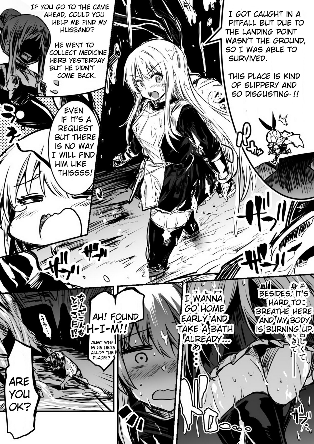 Adventure-chan who got in heat while rescue a man on request in the dark pit mucus swamp cover