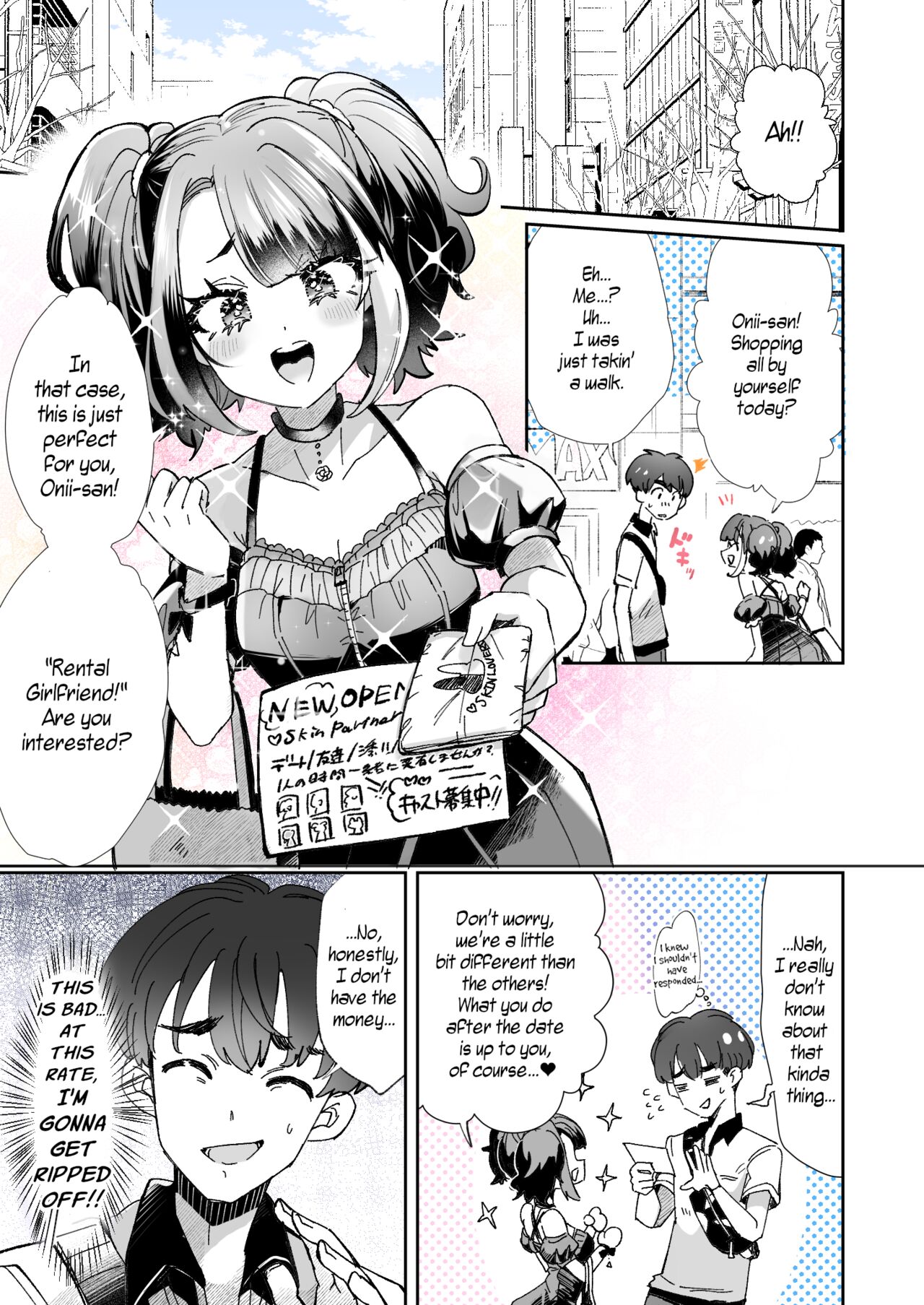 Rental? Kanojo 1-4 + Bangaihen cover