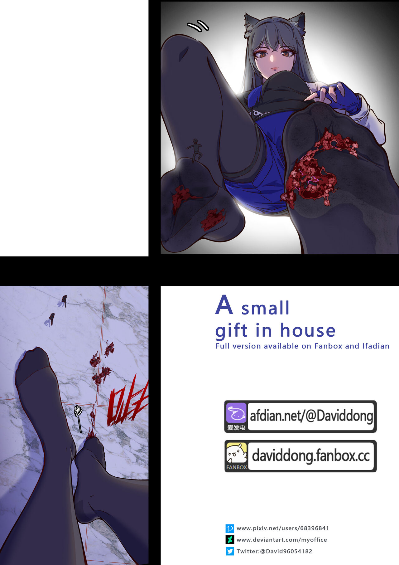 - A small gift in house cover