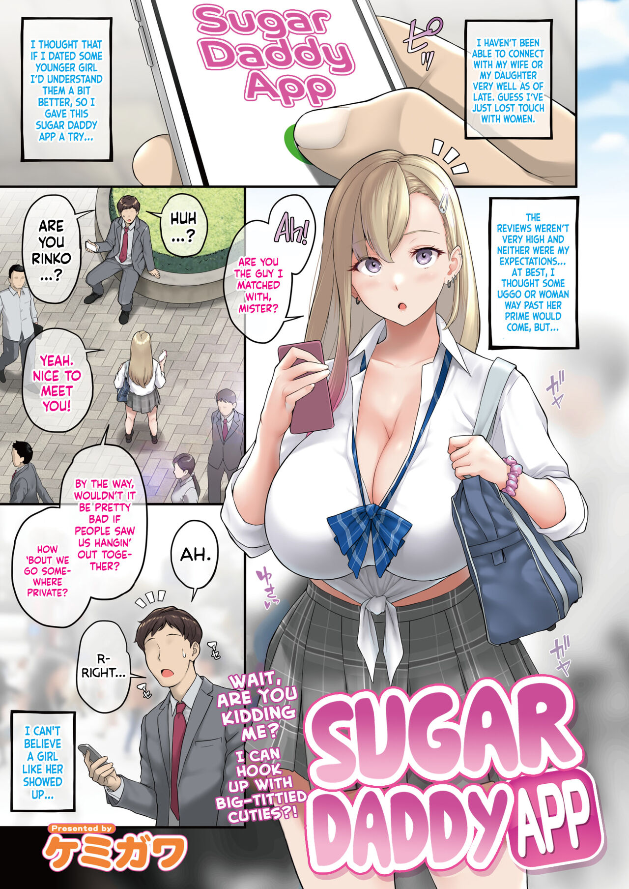 Sugar Daddy App cover