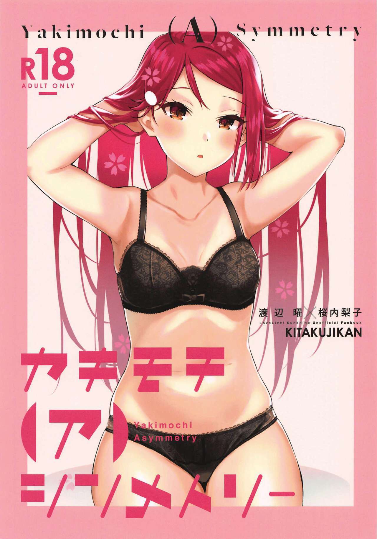 Yakimochi (A) Symmetry cover
