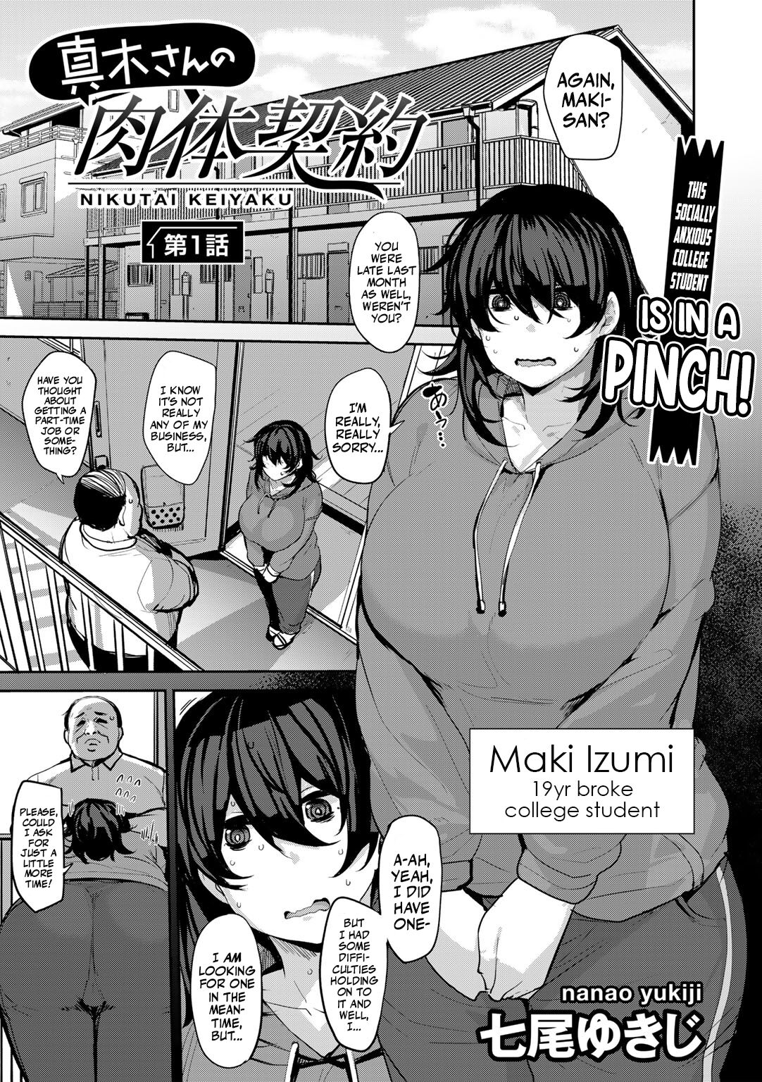 Maki's Coital Contract - Part 1 cover