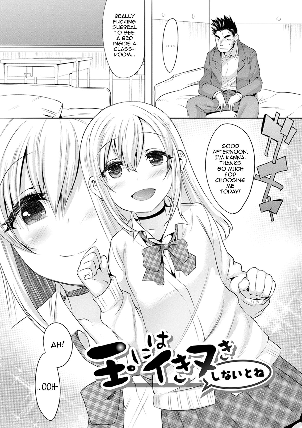 Tama ni wa Ikinuki shinai to ne + Zoku Tama ni wa Ikinuki shinai to ne cover