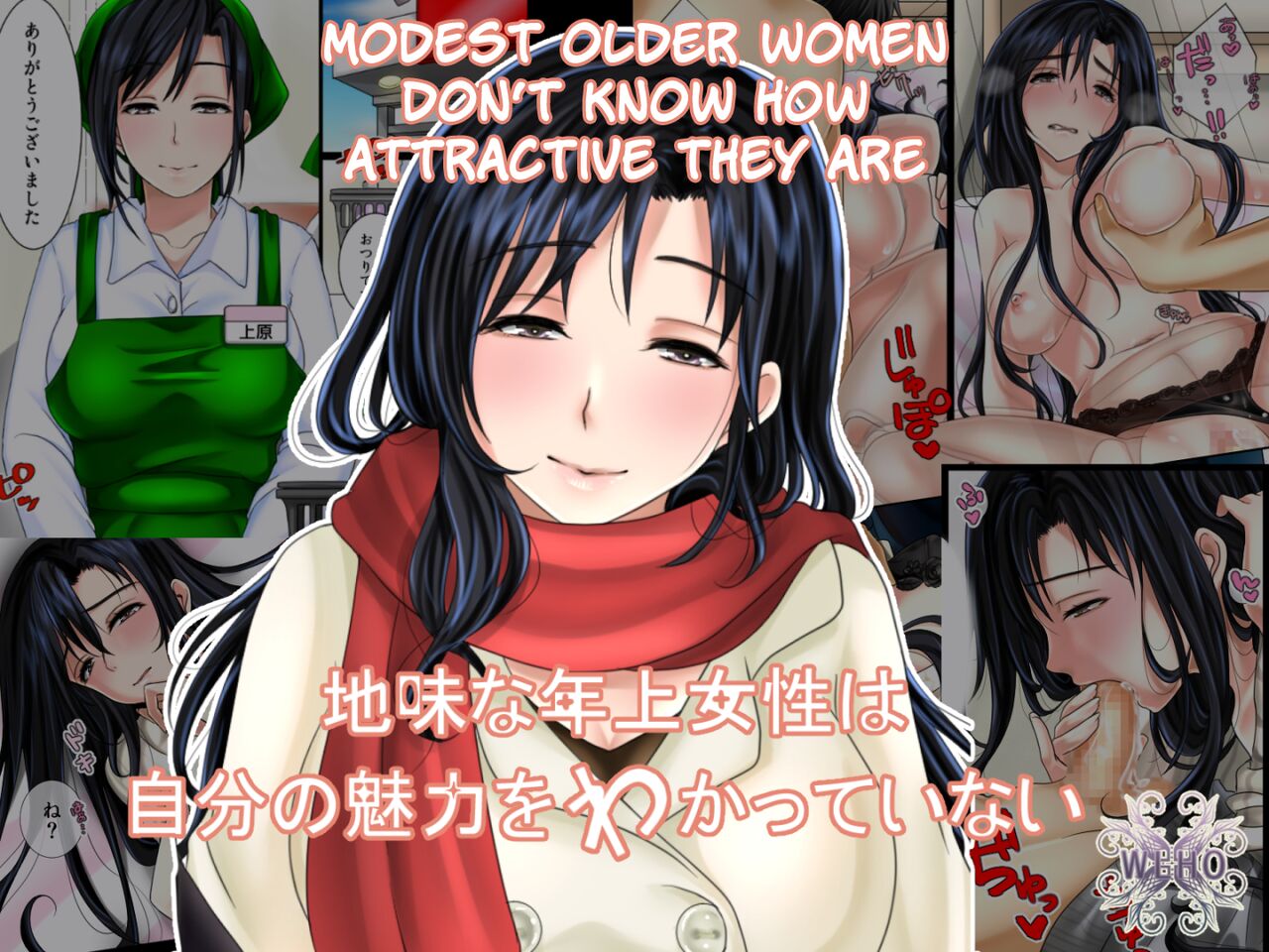 Modest Older Women Don't Know How Attractive They Are cover