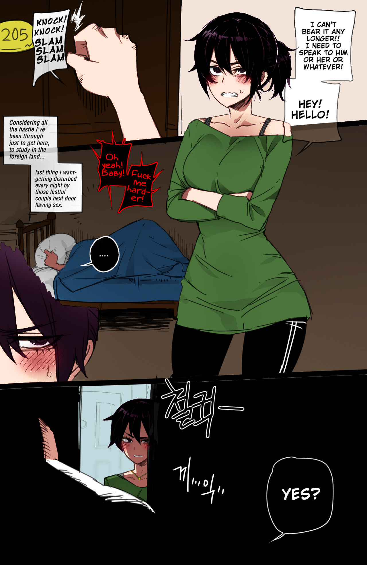 reward cover