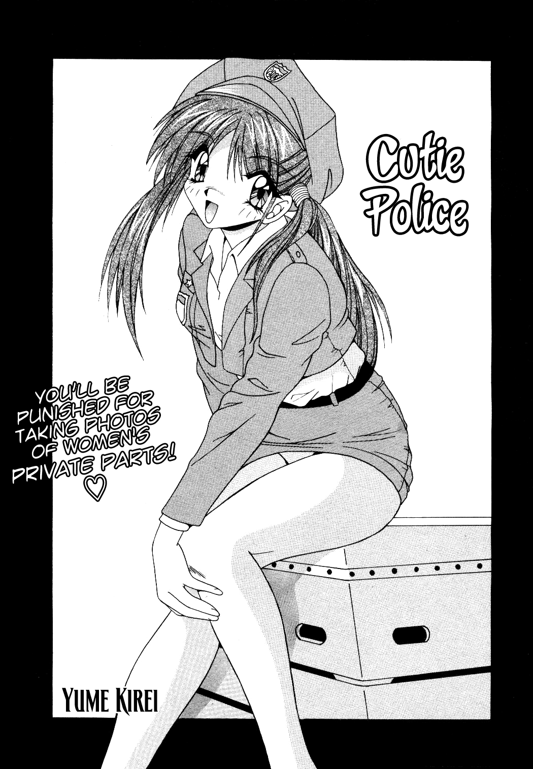 Cutie Police cover
