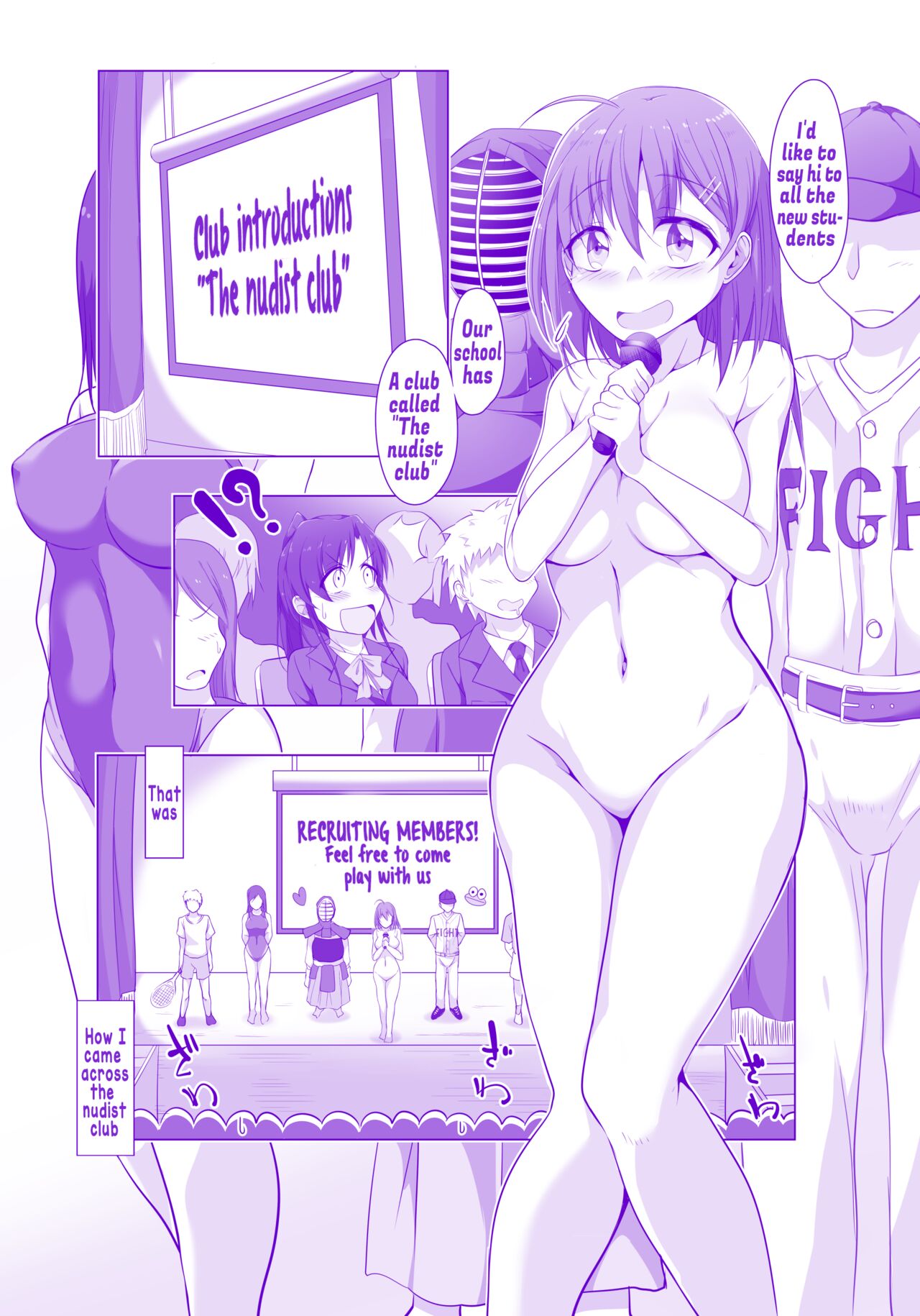 Welcome to the Nudist Club! cover