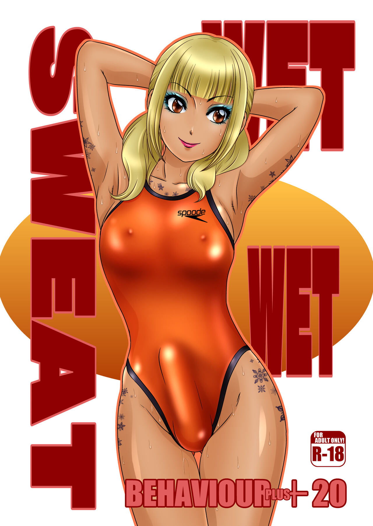 - BEHAVIOUR+20 ~WET WET SWEAT!~ cover