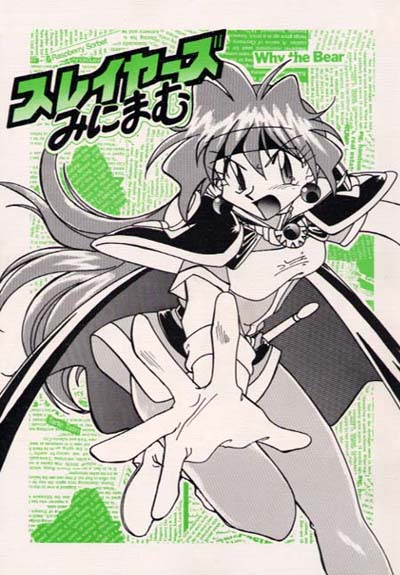 Minimum cover