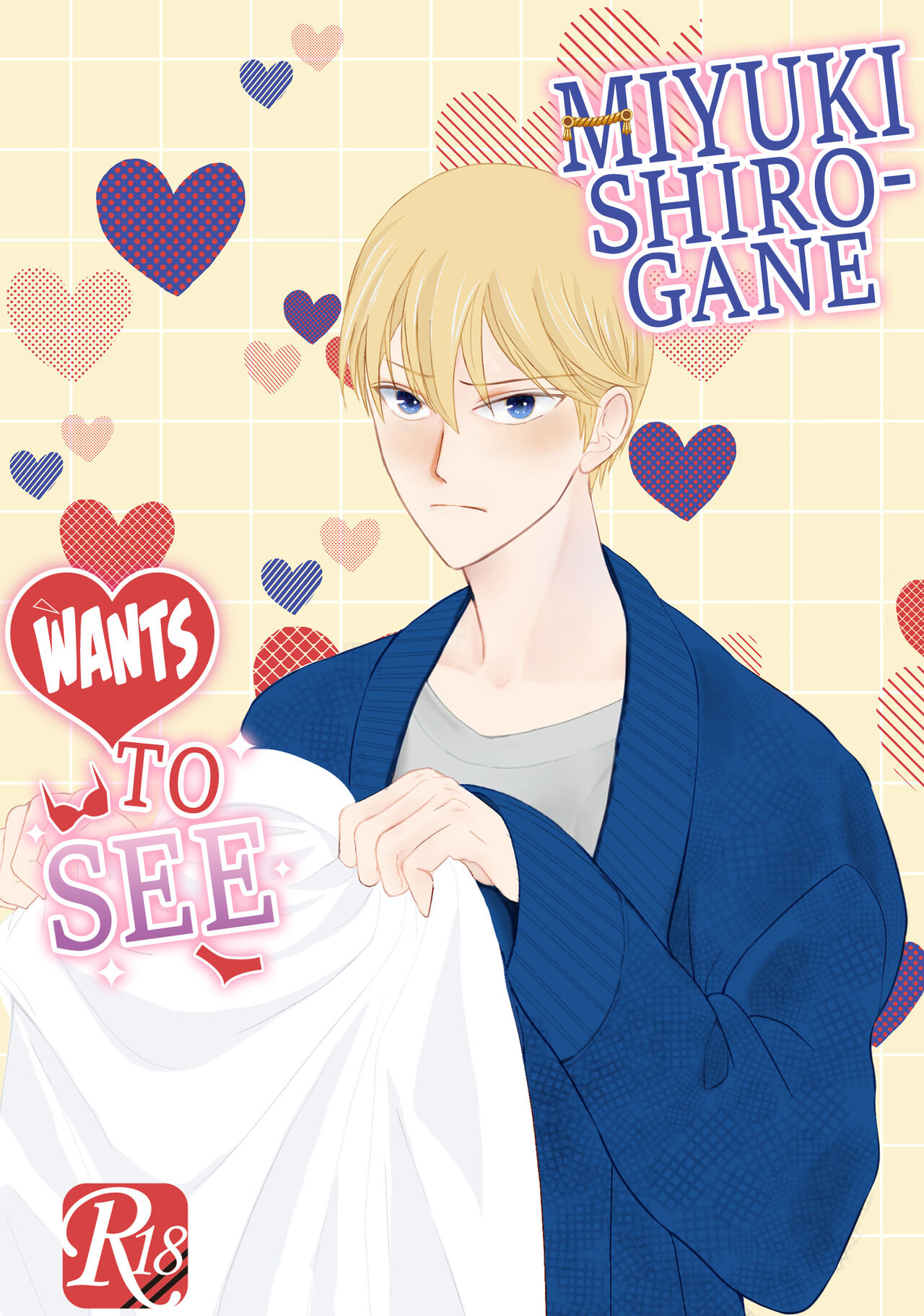 Miyuki Shirogane Wants to See cover