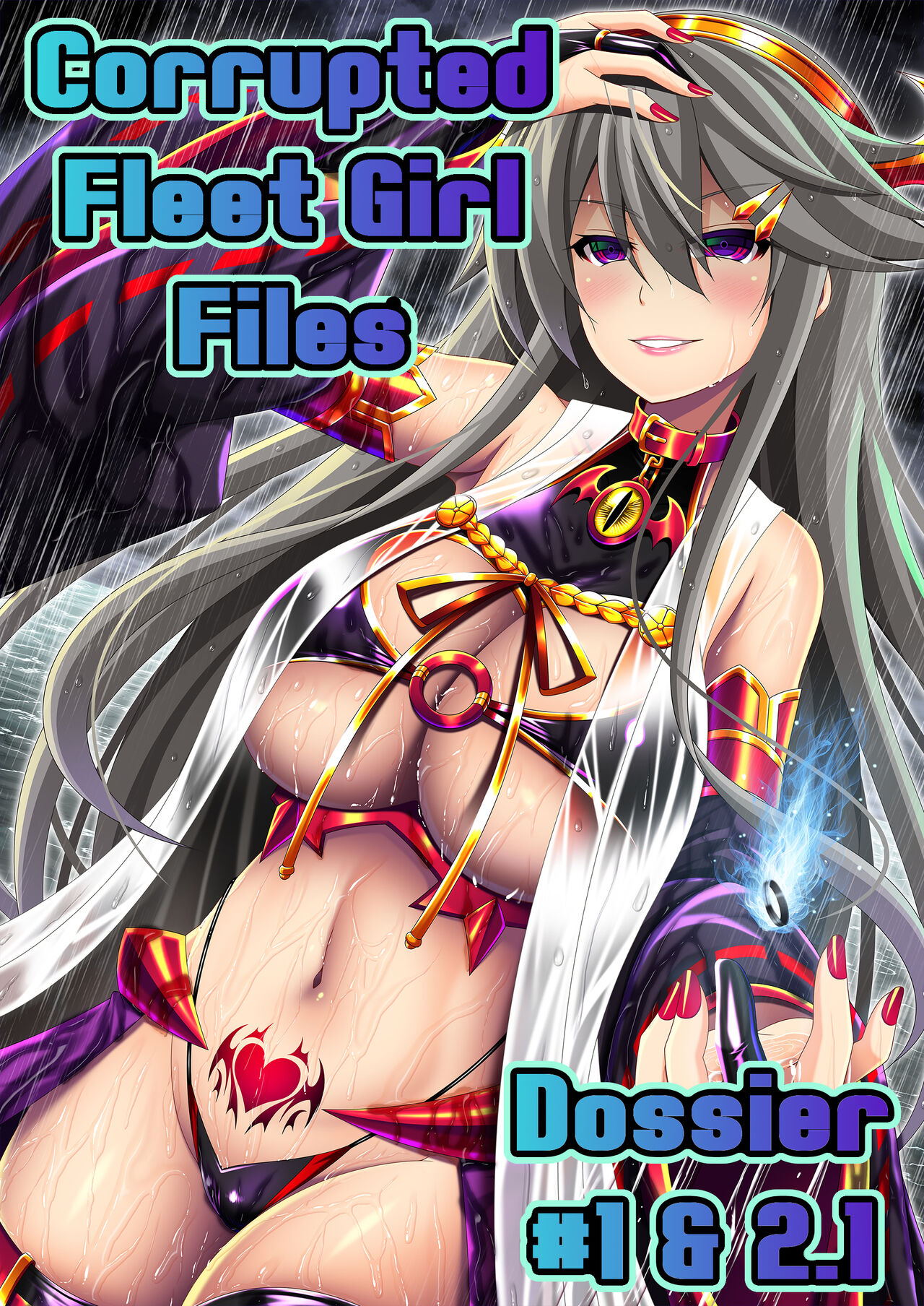 Corrupted Fleet Girl Files Dossier #1 + 2.1 + 2.2 (Kantai Collection -KanColle-) [English] [ cover